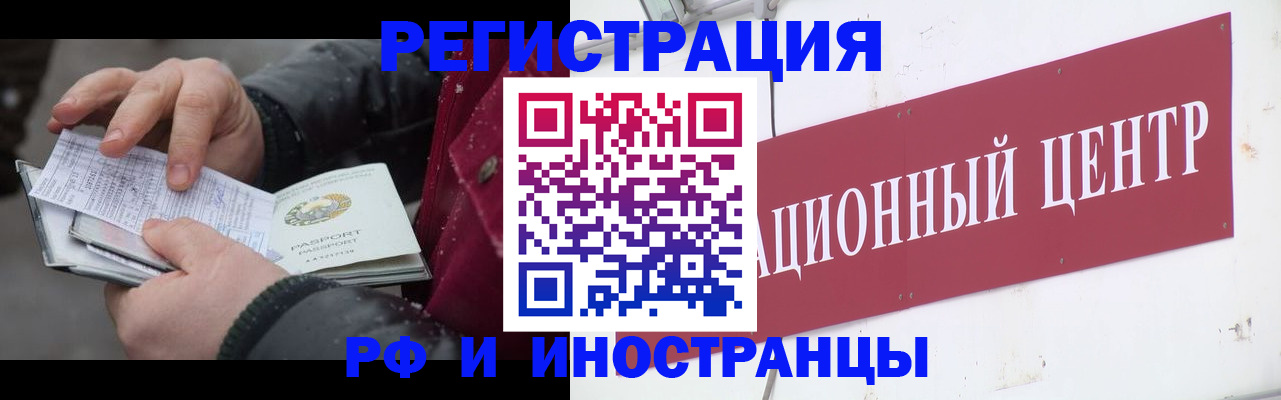 пропишу в квартире в Коле