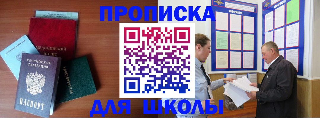 форма 3 в Коле